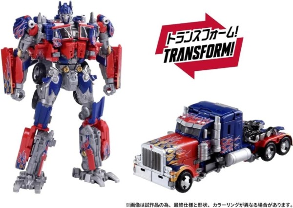 Transformers: Revenge of the Fallen Dramatic Capture Series Jetfire Combine Optimus Prime Jetwing