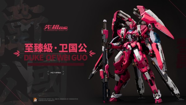Moshow Progenitor Effect MCT-AP04 Duke of Wei Guo
