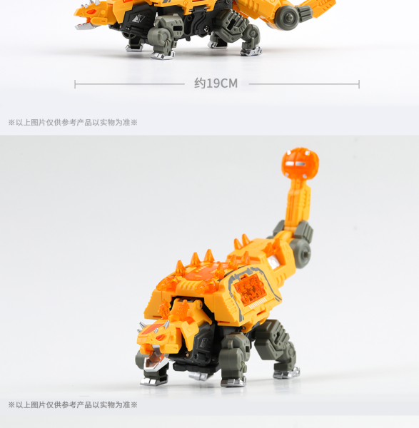 52Toys BeastBOX BB-26 Thrashard