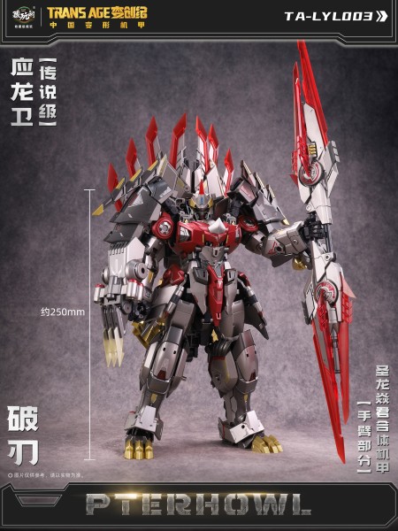 Cang-Toys CT-Longyan-03 Breakhorn