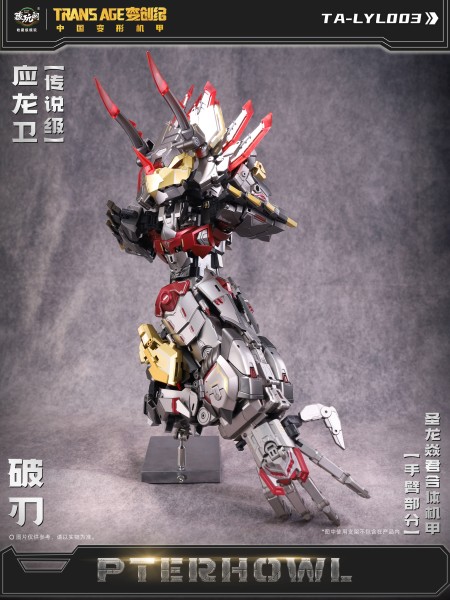 Cang-Toys CT-Longyan-03 Breakhorn