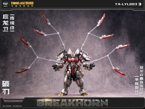 Cang-Toys CT-Longyan-03 Breakhorn