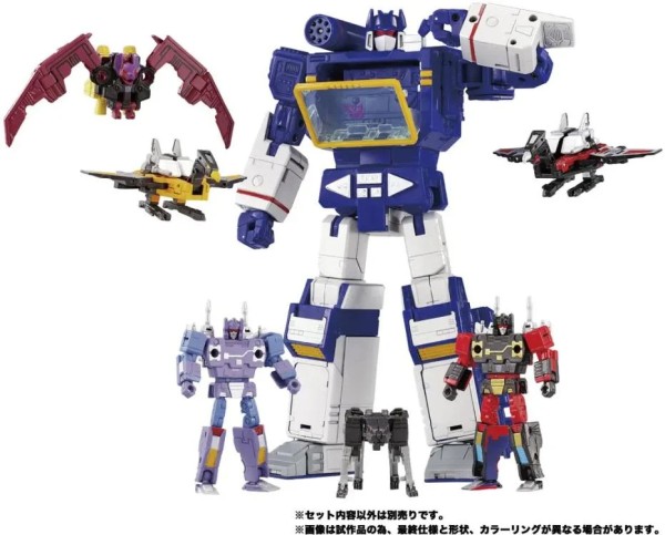 Transformers Masterpiece MPG-21 Rumble & Frenzy