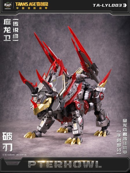 Cang-Toys CT-Longyan-03 Breakhorn