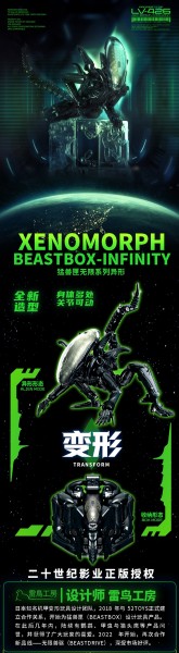 52Toys IB-13 BeastBox Xenomorph Alien
