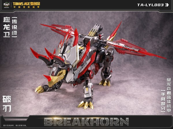 Cang-Toys CT-Longyan-03 Breakhorn