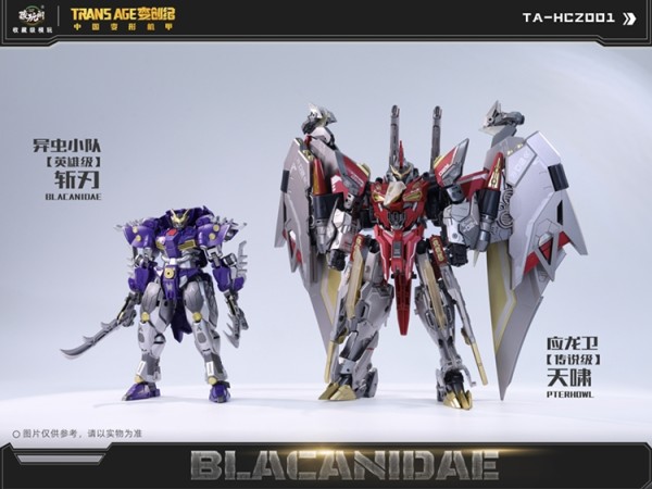 Cang-Toys TA-HCZ001 Transage Blacanidae