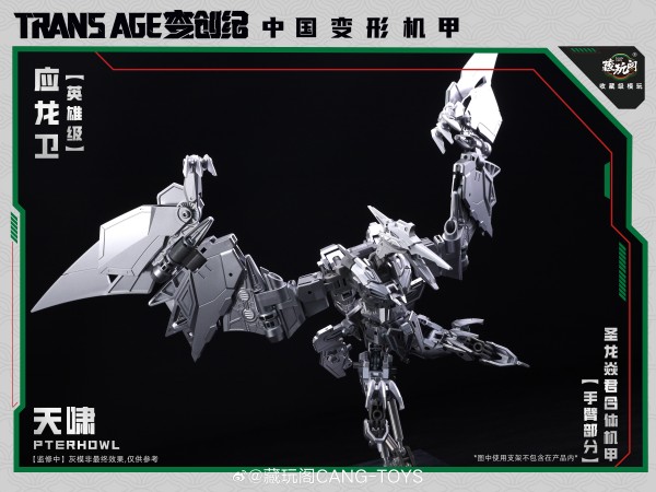 Cang-Toys CT-Longyan-05 Pterhowl Hero Class