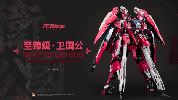 Moshow Progenitor Effect MCT-AP04 Duke of Wei Guo