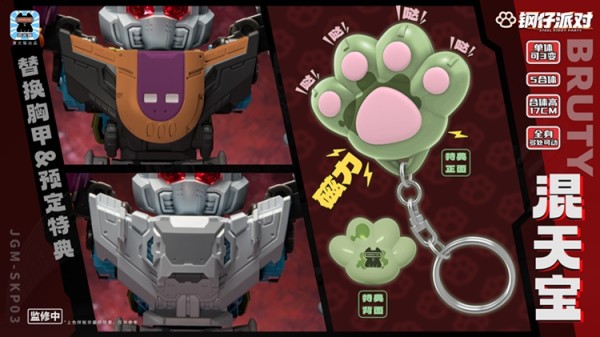 Laser Cat Toy JGM-SKP03 Steel Kiddy Party Ferocy Hunting Talisman