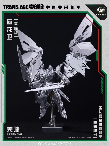 Cang-Toys CT-Longyan-05 Pterhowl Hero Class