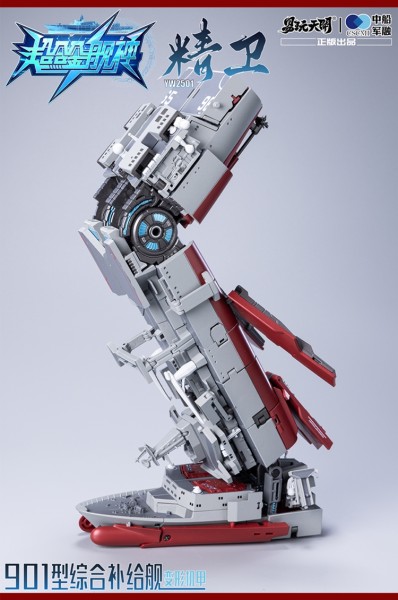 Toyseasy YW2501 Jingwei Type 901 Integrated Supply Ship Bonus Version