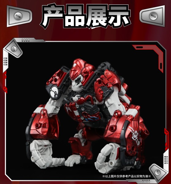 52 Toys BeastBox BB-70MJ Mojo