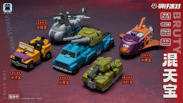 Laser Cat Toy JGM-SKP03 Steel Kiddy Party Ferocy Hunting Talisman