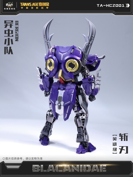 Cang-Toys TA-HCZ001 Transage Blacanidae
