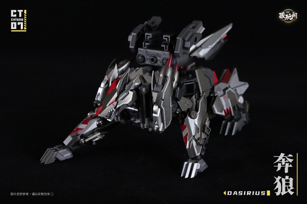 Cang-Toys CT-Chiyou-04 Kinglion & CT-Chiyou-07 Dasirius Set of 2 Figures