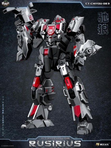 Cang-Toys CT-Chiyou-CY05 Thorilla & CY08 Rusirius Figures Two-Pack