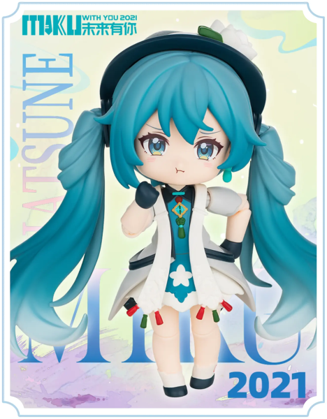 Blokees Hatsune Miku DaaLaMode Series Q - Miku With You (Sealed PDQ of 6)