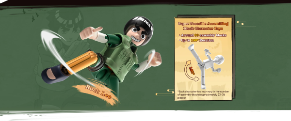 Blokees Naruto Shippuden Galaxy Version Wave 02 - The Place The Leaves Dance - Sealed Box of 9