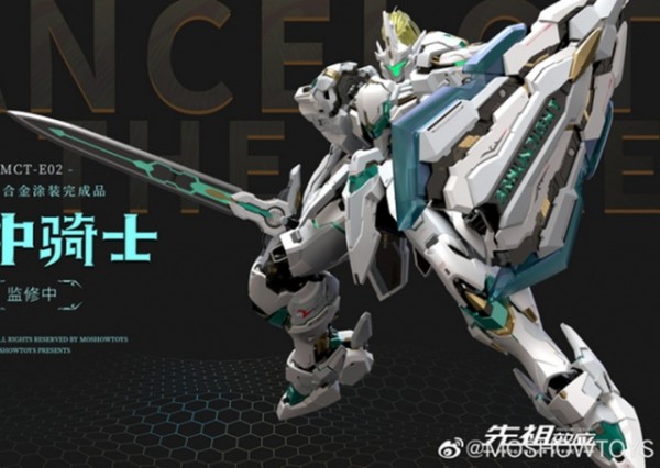 Moshow Toys MCT E02 Lancelot of the Lake Progenitor Effect
