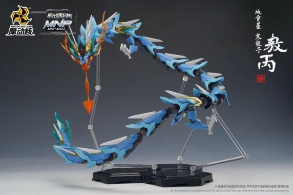 Motor Nuclear MNP-XH03 HanLongZi AoBing Blue Dragon 1/72 Scale Model Kit - Legend of Star General [ clone ]