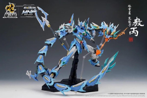 Motor Nuclear MNP-XH03 HanLongZi AoBing Blue Dragon 1/72 Scale Model Kit - Legend of Star General [ clone ]