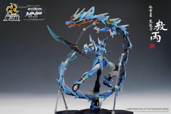 Motor Nuclear MNP-XH03 HanLongZi AoBing Blue Dragon 1/72 Scale Model Kit - Legend of Star General [ clone ]