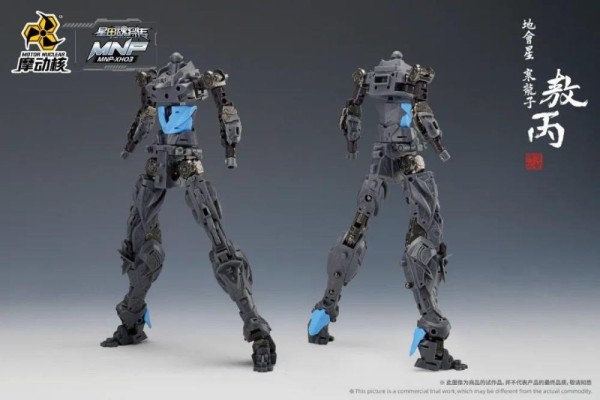 Motor Nuclear MNP-XH03 HanLongZi AoBing Blue Dragon 1/72 Scale Model Kit - Legend of Star General [ clone ]