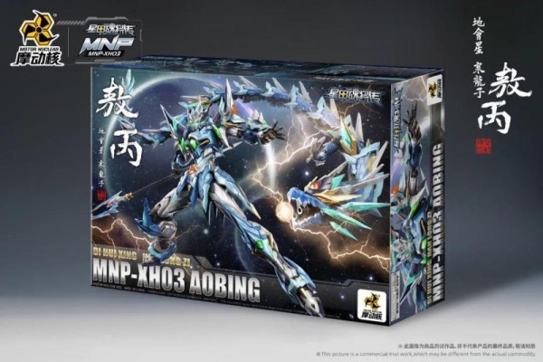 Motor Nuclear MNP-XH03 HanLongZi AoBing Blue Dragon 1/72 Scale Model Kit - Legend of Star General [ clone ]