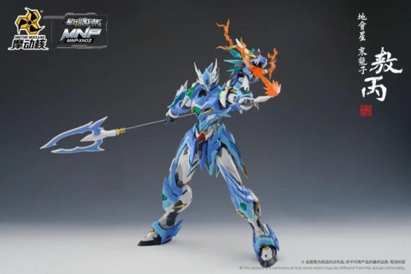 Motor Nuclear MNP-XH03 HanLongZi AoBing Blue Dragon 1/72 Scale Model Kit - Legend of Star General [ clone ]