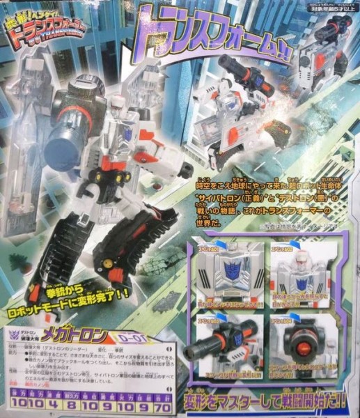 Transformers Henkei Classics D-01 Megatron