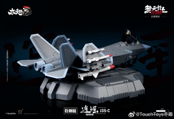 Touch Toys J35-C Carefray Figure