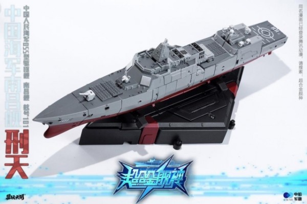 Toyseasy Xing Tian Special Deluxe Edition (with extra add-on)