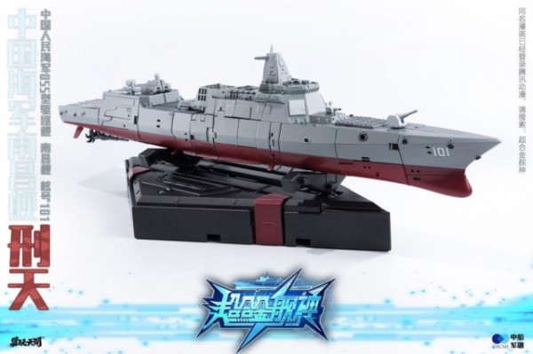 Toyseasy Xing Tian Special Deluxe Edition (with extra add-on)