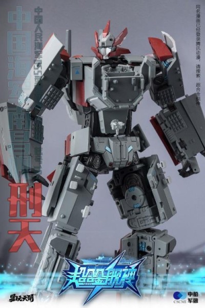 Toyseasy Xing Tian Special Deluxe Edition (with extra add-on)