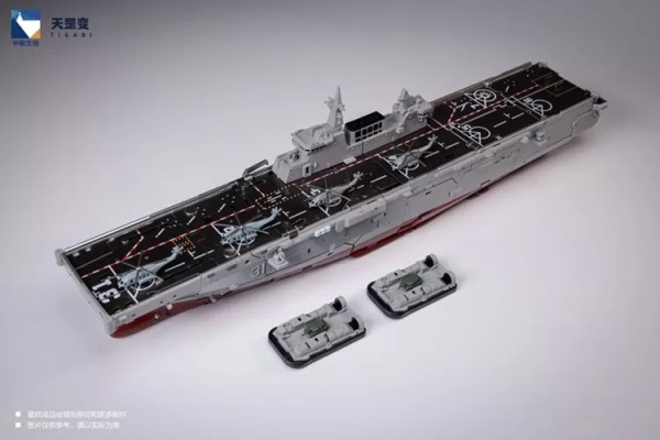 Tiga Toys YH-01 Tianshu Type 075 Assault Ship