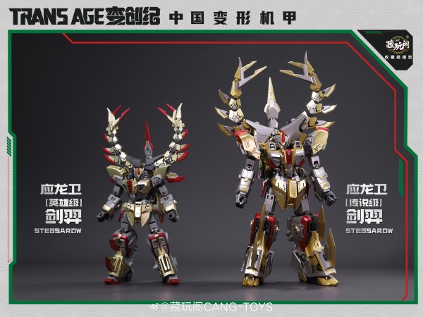 Cang-Toys CT-Longyan-01 Stegsarow Hero Class