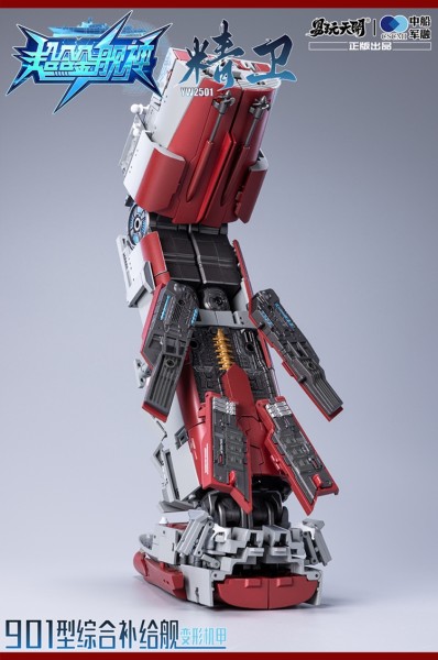 Toyseasy YW2501 Jingwei Type 901 Integrated Supply Ship Bonus Version