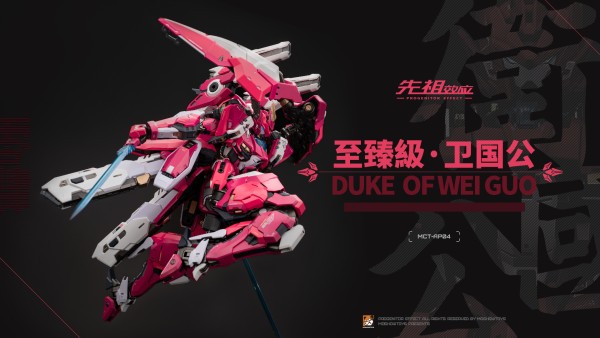 Moshow Progenitor Effect MCT-AP04 Duke of Wei Guo