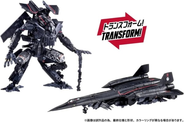 Transformers: Revenge of the Fallen Dramatic Capture Series Jetfire Combine Optimus Prime Jetwing