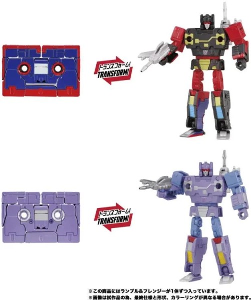 Transformers Masterpiece MPG-21 Rumble & Frenzy