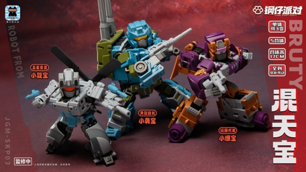 Laser Cat Toy JGM-SKP03 Steel Kiddy Party Ferocy Hunting Talisman