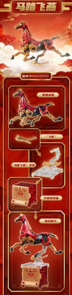 52 Toys BeastBox BB-75 Godspeed