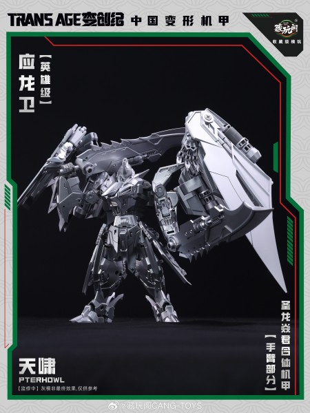 Cang-Toys CT-Longyan-05 Pterhowl Hero Class