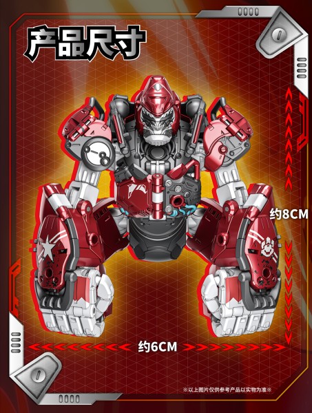 52 Toys BeastBox BB-70MJ Mojo