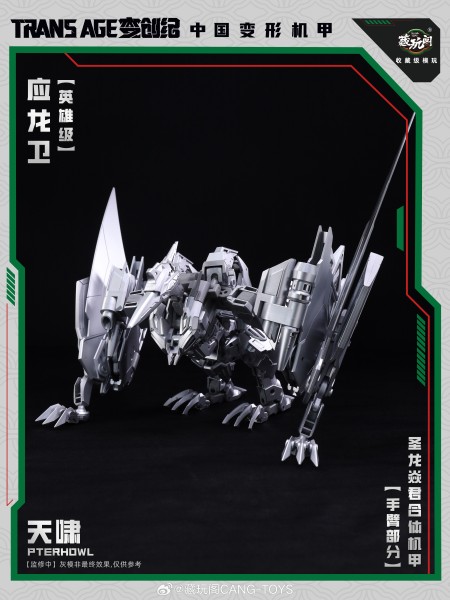 Cang-Toys CT-Longyan-05 Pterhowl Hero Class