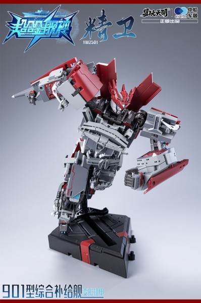 Toyseasy YW2501 Jingwei Type 901 Integrated Supply Ship Bonus Version