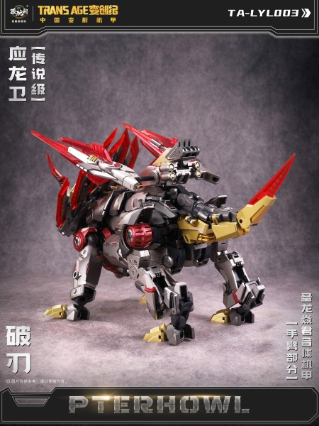 Cang-Toys CT-Longyan-03 Breakhorn