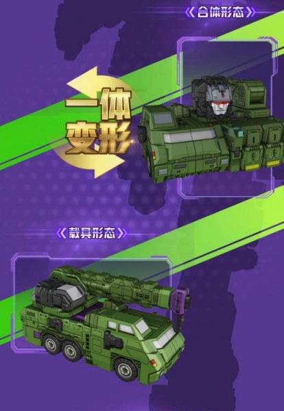 01-Studio 01S03C Desolator Combiner Demolition