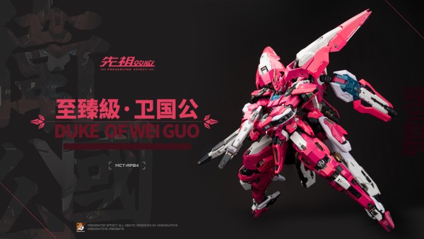 Moshow Progenitor Effect MCT-AP04 Duke of Wei Guo